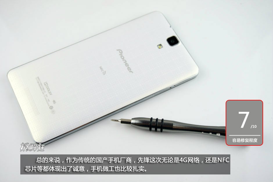 http://www.gizmochina.com/wp-content/uploads/2014/10/1-141004003I3.jpg