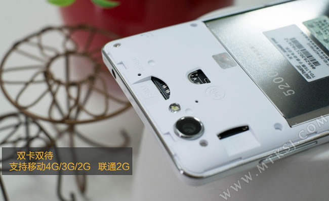 Gionee V188S