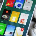 Meizu MX4 YunOS 3.0 version