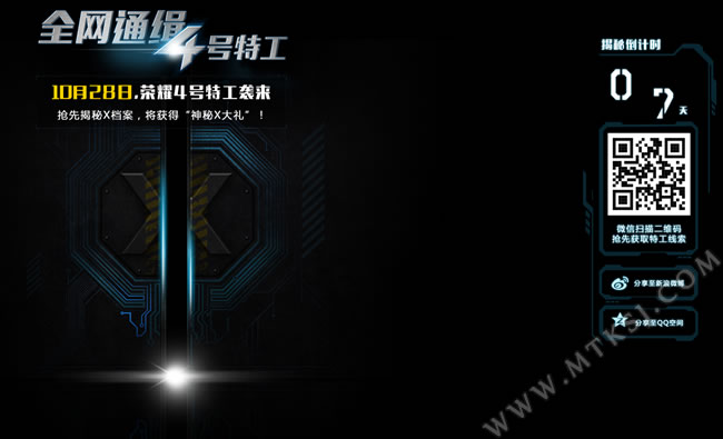 Huawei Honor 4X to hit stores on October 28, will be the first smartphone to support all bands Huawei Honor 4x