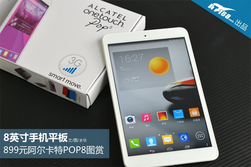 Alcatel Pop8 — First Look Alcatel Pop8 photos