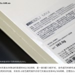 Meizu MX4 Gold Version