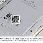 Meizu MX4 Gold Version