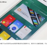 Meizu MX4 Gold Version