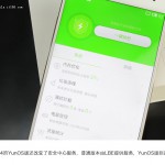 Meizu MX4 Gold Version