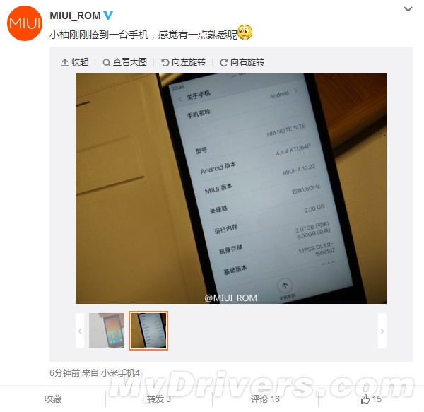 Xiaomi Red Mi Note