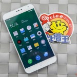 Meizu MX4 Silver Wings Edition