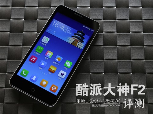 Coolpad Dashen F2 review Coolpad Dashen F2
