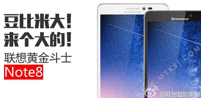 Lenovo Golden Warrior Note8 (aka Lenovo A936) launched, scores 42393 in AnTuTu benchmark