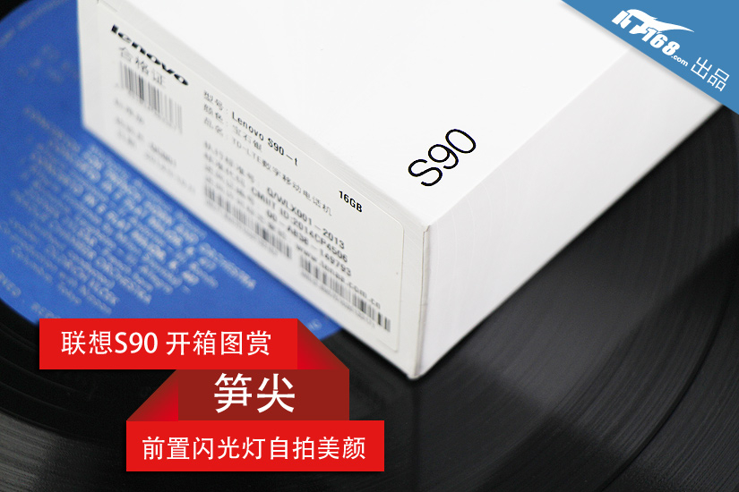 Lenovo Sisley Unboxing Lenovo Sisley