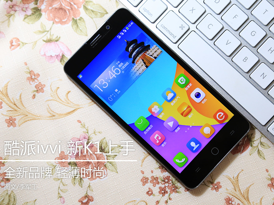 Coolpad ivvi K1 hands-on