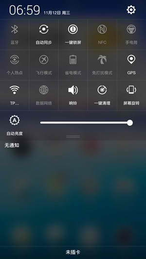 Color OS 2.0.1