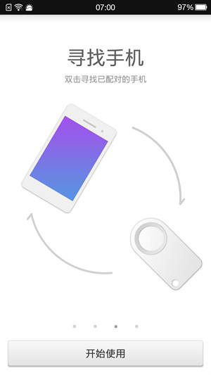 Color OS 2.0.1