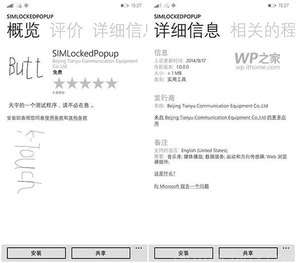 K-touch Windows Phone