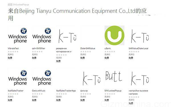 K-touch Windows Phone