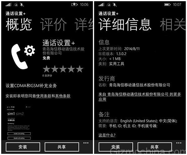 K-touch Windows Phone