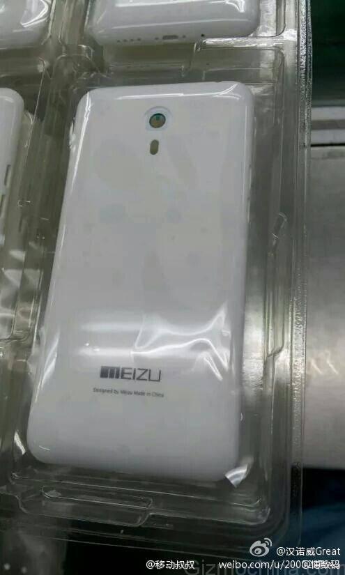 meizu