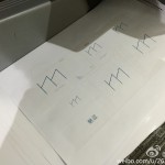 Meizu Blue Charm Note