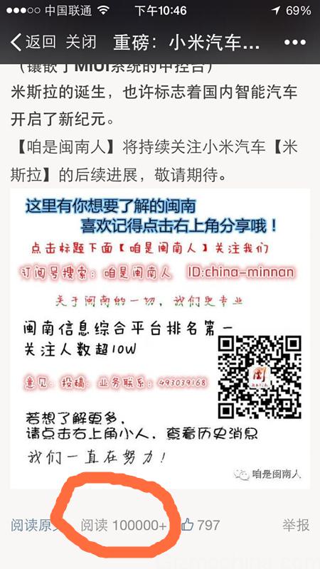 QQ图片20141212224810_副本