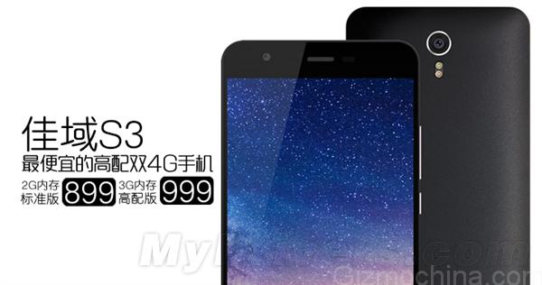 Jiayu S3 high-end edition (MT6752) to cost $162.33 in China Jiayu S3