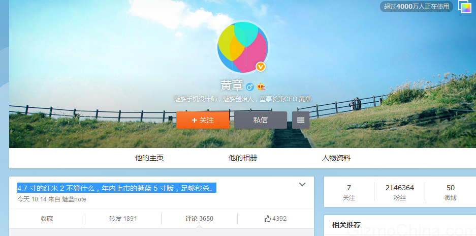 Meizu CEO confirms a 5-inch Redmi 2 killer with better specs