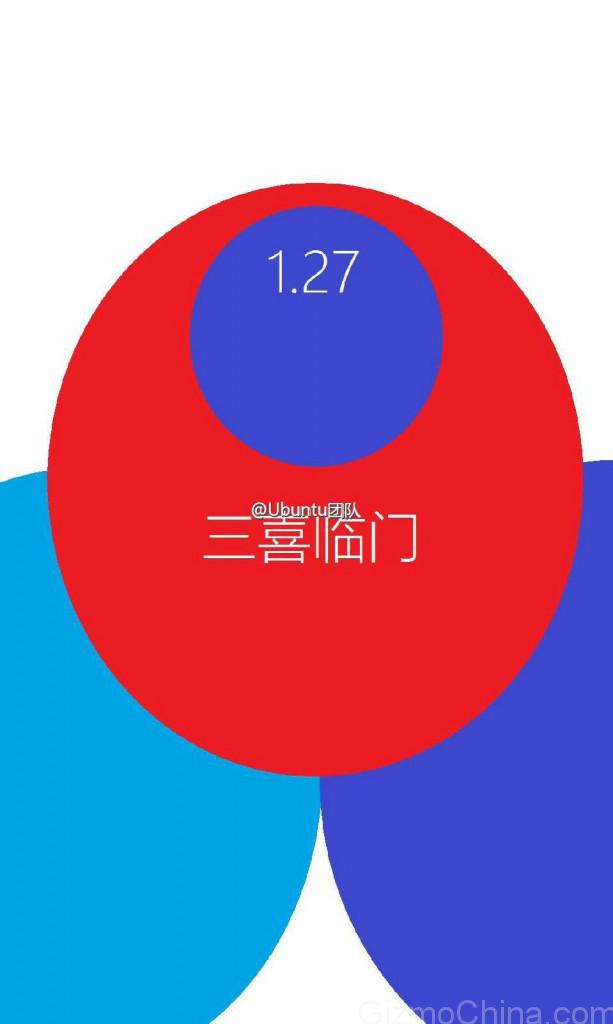 meizu-jan-27-event