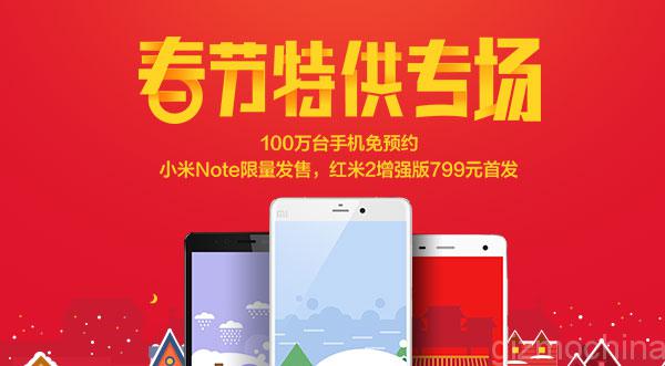 2GB RAM Xiaomi Redmi 2 on sale between Feb 13 to Feb 25