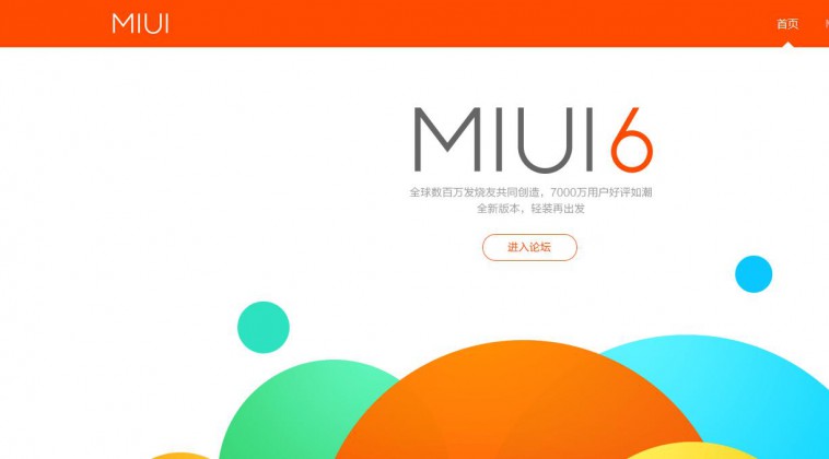 MIUI llega a los 100 millones de usuarios