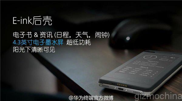 huawei oaxis ink case