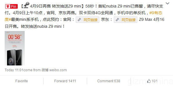 zte nubia z9 mini sold out