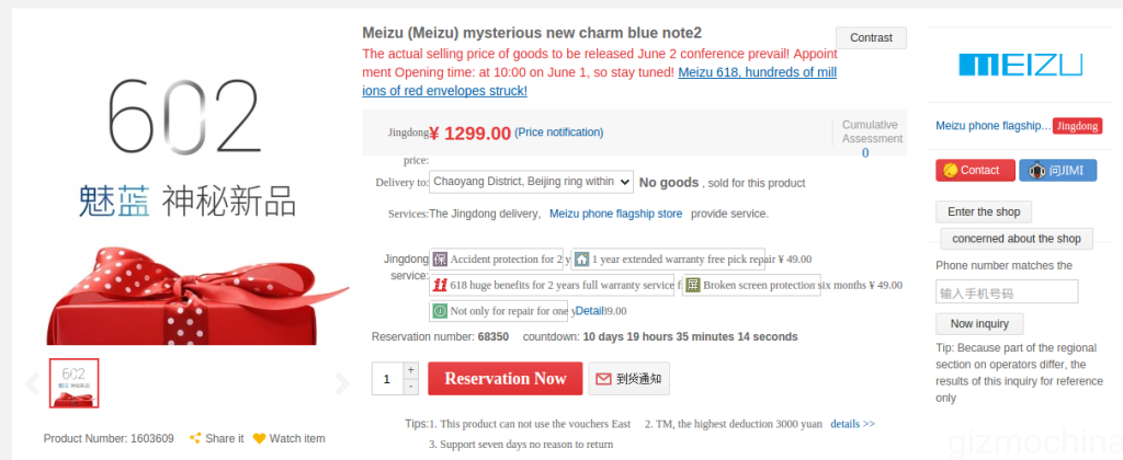 meizu blue charm note 2