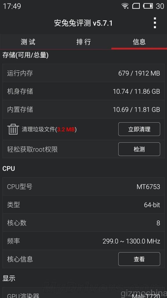 Infinix note antutu Infinix note antutu