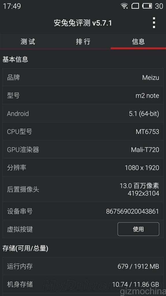 Android note 2. Мейзу м2 ноте антуту. meizu m3 note antutu. meizu m 5 note antutu. meizu note 5 антуту.