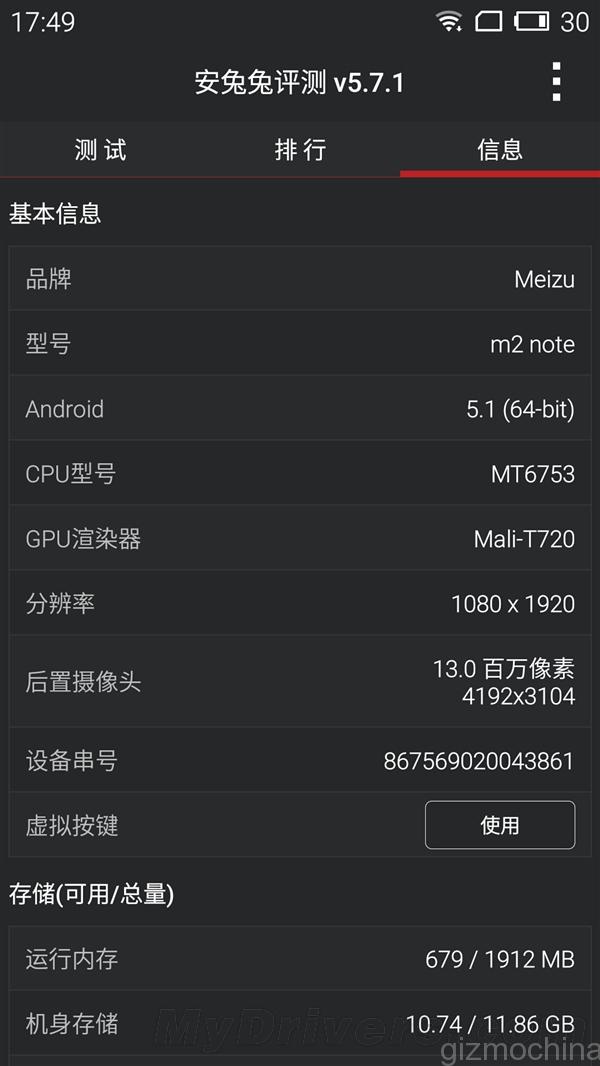 Infinix note antutu. Meizu Note 9 ANTUTU. Мейзу м2 ноте антуту. Meizu m3 Note ANTUTU. Meizu m5 Note ANTUTU