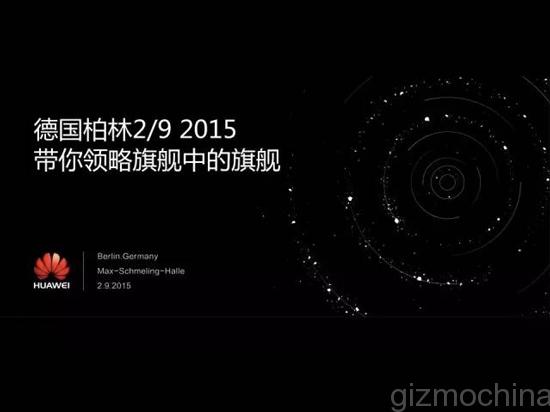 Huawei To Announce Mate 8 Flagship On September 2 At IFA Berlin