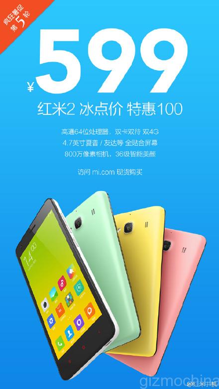 Mi hm 2lte sale