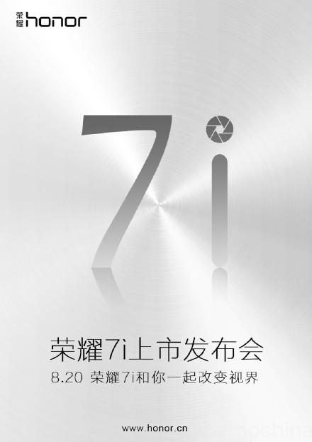 Honor 7i With A Sliding Camera Could Be Unveiled On Aug 20