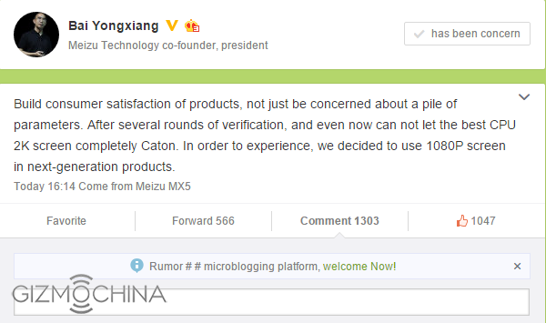 meizu ceo flagship display details