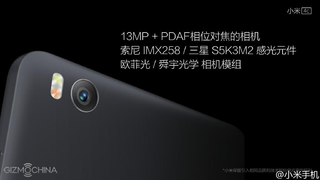mi4c 07 rear cam