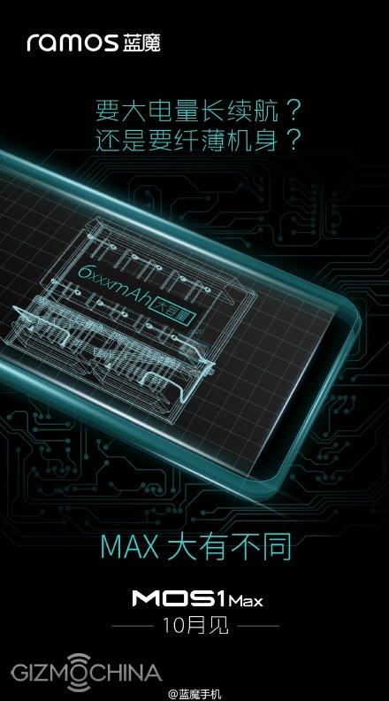 ramos mos1 max tease 02
