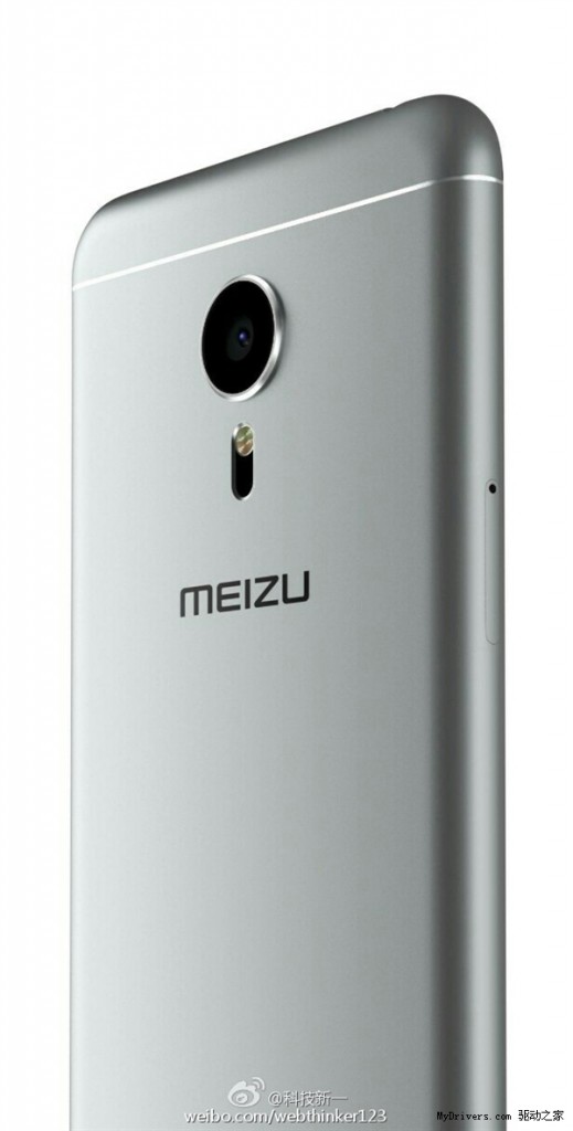 Meizu to release a new Flagship on September 23 - Gizmochina