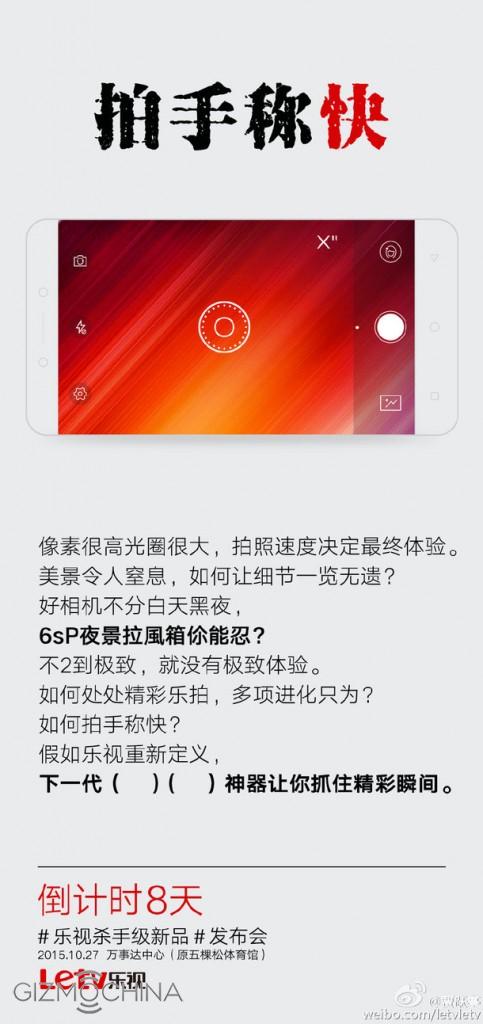 letv 2 camera