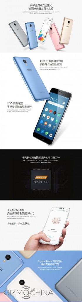 meizu metal full specs