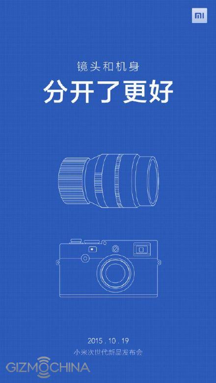 xiaomi teaser camera