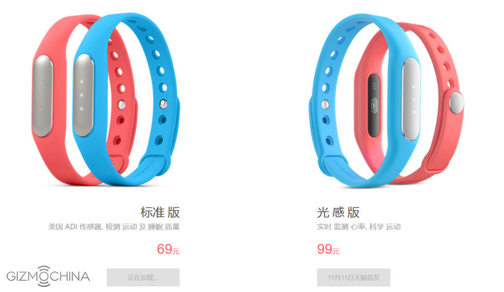 Xiaomi-Mi-Band-at-left-is-now-11-while-the-new-Mi-Band-1S-is-priced-at-15