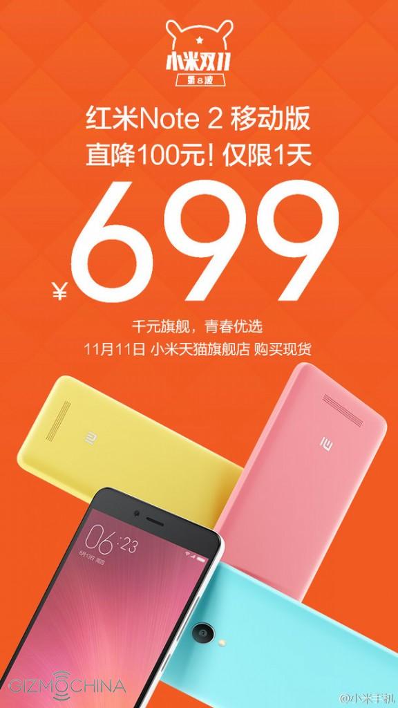 xiaomi redmi note 2 price cut