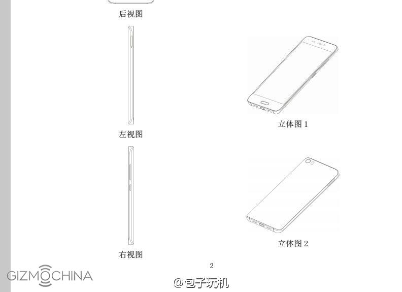 Xiaomi Mi 5 Patent Docs May Have Confirmed The Phone's Design - Gizmochina