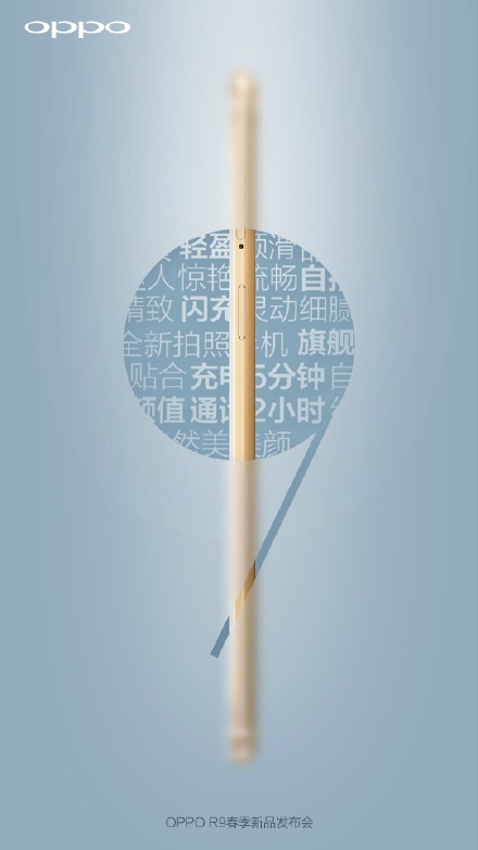 oppo r9 teaser