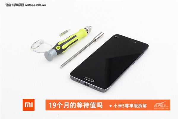 xiaomi mi 5 teardown 01