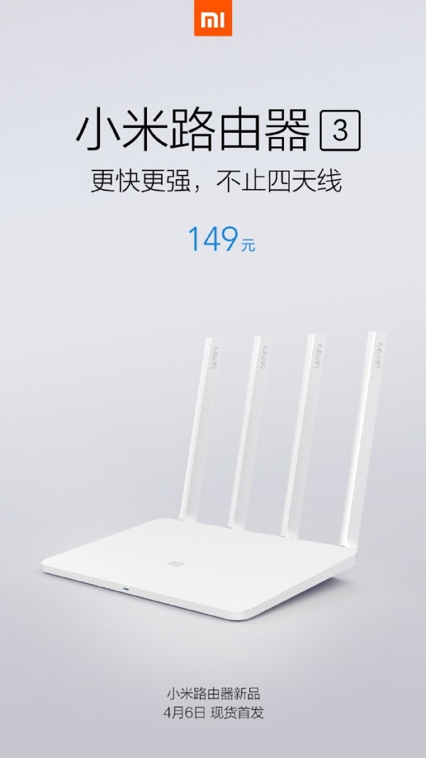 Xiaomi Mi Router 3 With Four Antenna Design Announced For 149 Yuan ($23 ...